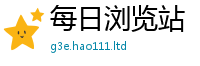 王中王493333WWW马头诗则2025新澳内部爆料最新消息
